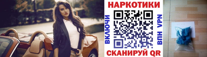 Купить Alpha-PVP  Cocaine  МЕФ  Амфетамин  Гашиш  Котлас
