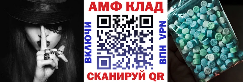 Купить  Котлас  Amphetamine 98% 