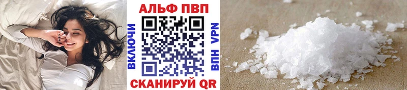 Купить закладки  Котлас  Alfa_PVP Соль 
