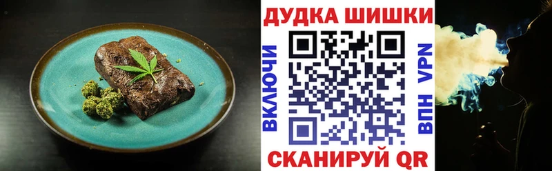 Cannafood марихуана Котлас