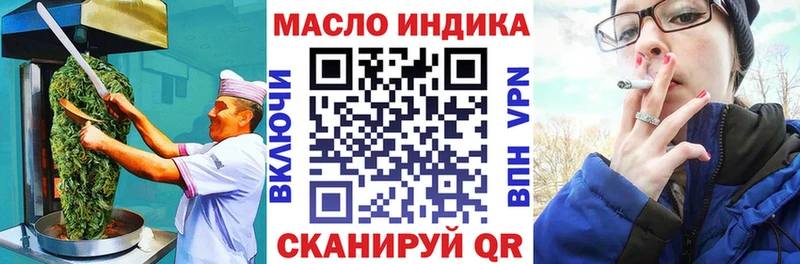 Купить где  Котлас  Еда ТГК конопля 