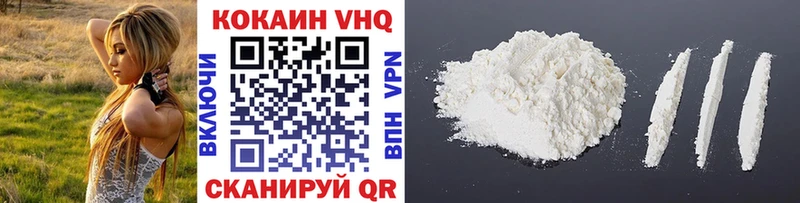 Купить  Котлас  Кокаин 98% 