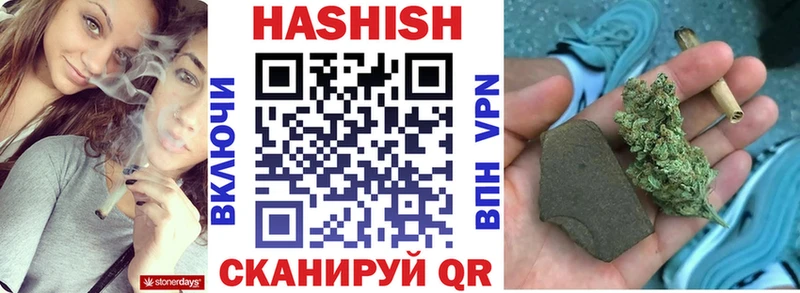Купить где  Котлас  ГАШ убойный 