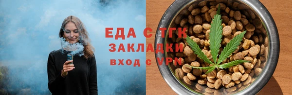 каннабис Касимов
