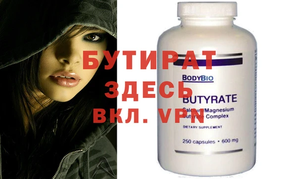 бошки Карталы