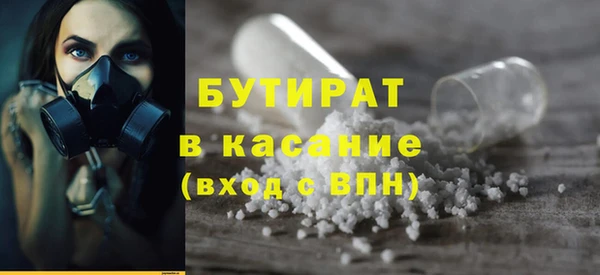 каннабис Касимов