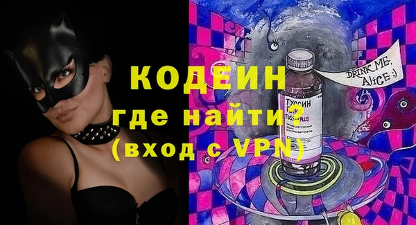 бошки Карталы