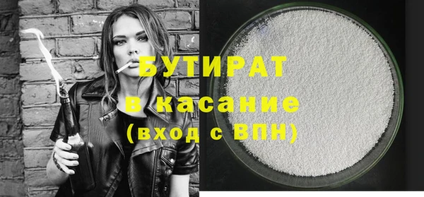 каннабис Касимов