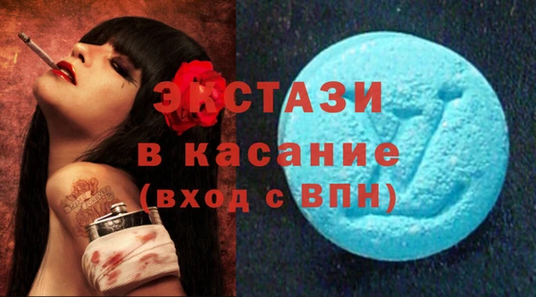 бошки Карталы