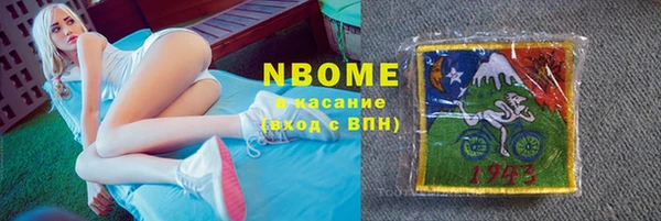бошки Карталы