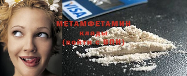 каннабис Касимов