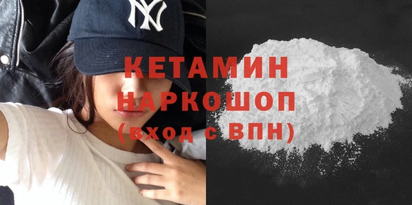 бошки Карталы