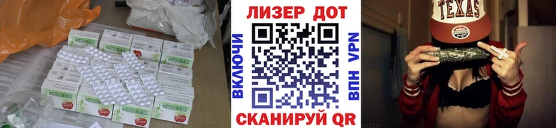 Лсд 25 экстази ecstasy  Купить где  Котлас 