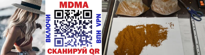 Купить  Котлас  МДМА VHQ 