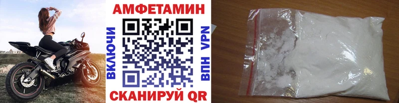 Купить  Котлас  Первитин Methamphetamine 