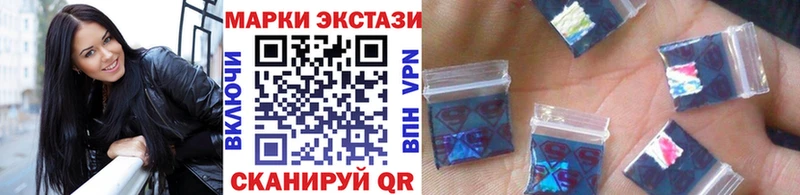 Купить  Котлас  Марки NBOMe 1,8мг 