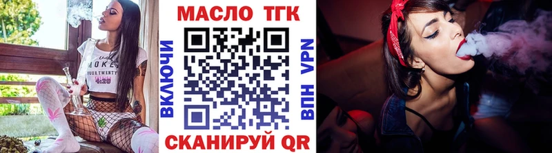 Купить закладки  Котлас  Дистиллят ТГК концентрат 